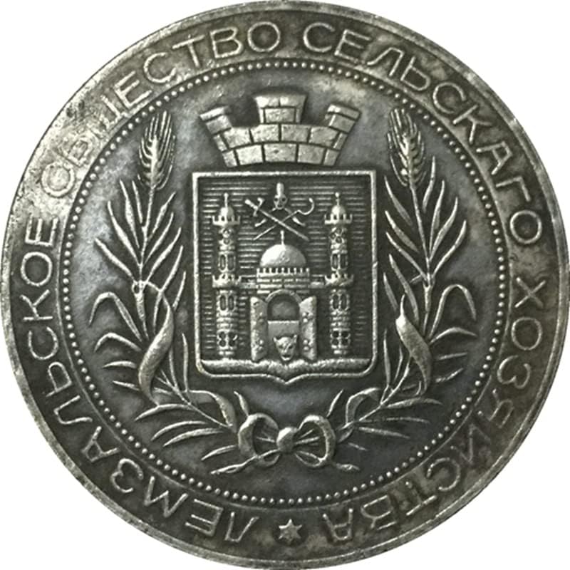 Руската Медал на Антични Монети Ремесленная Монета 46 мм