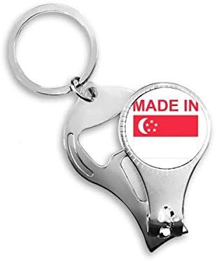 Произведено в Сингапур на Кънтри Лав Ножица За Нокти Халка Ключодържател Отварачка за Бутилки Машина За Рязане