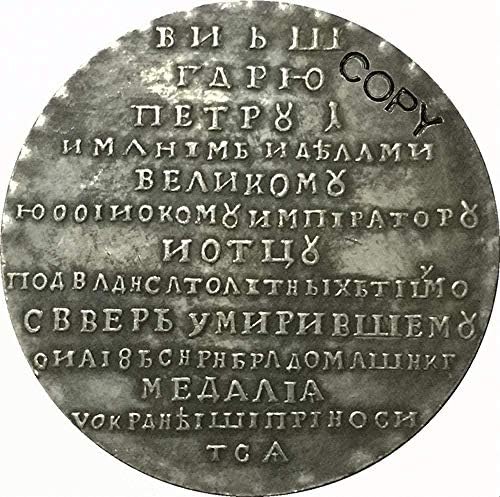 Монета разговор 1721 Копие монети Русия 62 Копие Подарък за Него Колекция от монети