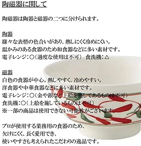 セトモノホンポ(Setomonohonpo) Toyoaki Sho Черна Кръгла тенджера с висока основа с размери 6,5 инча, 7,7 х 3.0 инча (19,5 x 7,5 см), Японски